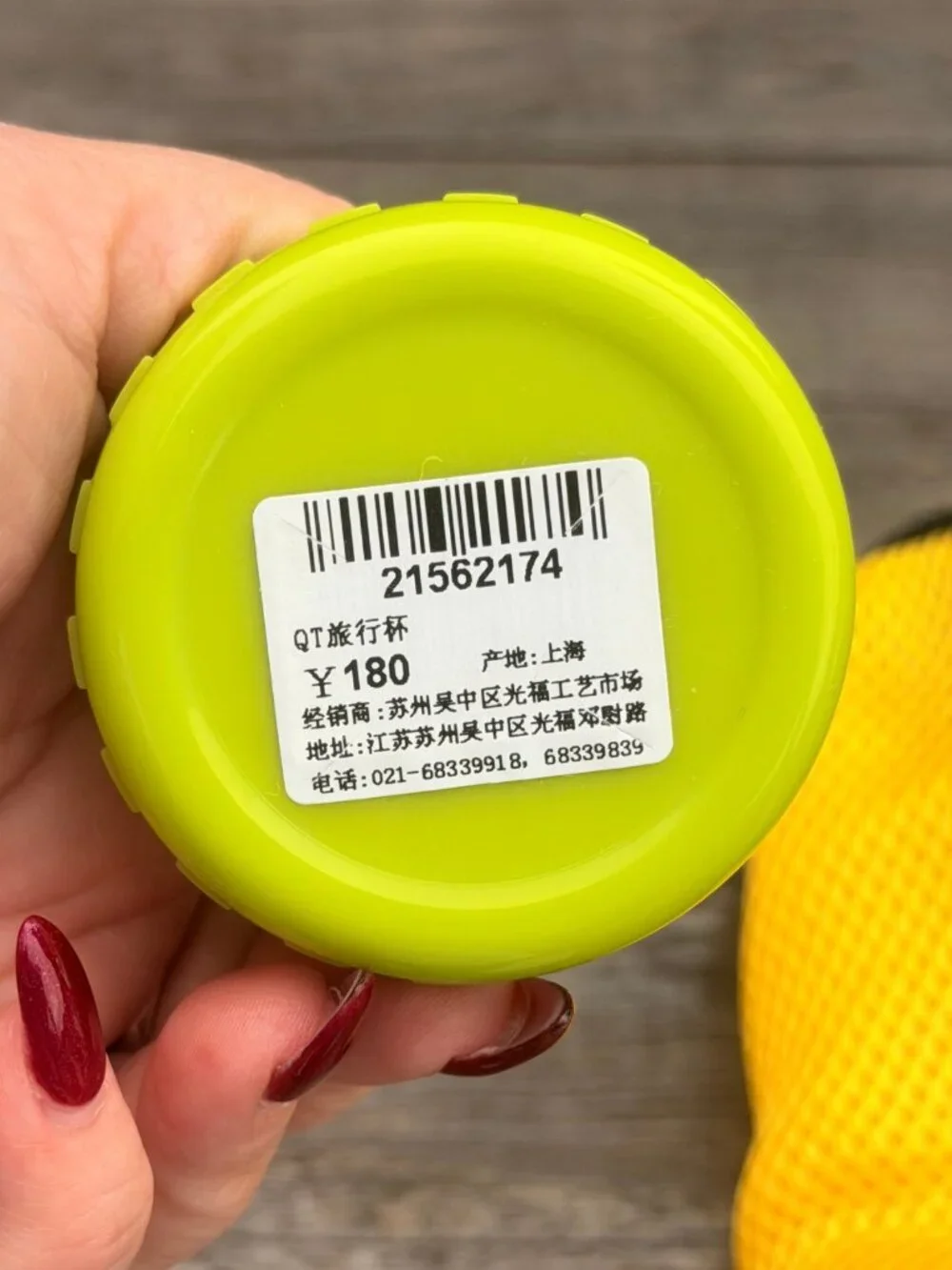 NEW Water Bottle with Tea Infuser reusable Tumbler Strainer Portable Mesh Sleeve
